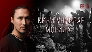 видео: ТҮБЭЛТЭЛЭР: ХААННААХ БЭЛЭХ, СҮППҮТ КИҺИ, ЭМЭЭХСИН СҮРЭ, ТАБАЛААХХА… | Кутталлаах кэпсээннэр картинка: ТҮБЭЛТЭЛЭР: ХААННААХ БЭЛЭХ, СҮППҮТ КИҺИ, ЭМЭЭХСИН СҮРЭ, ТАБАЛААХХА… | Кутталлаах кэпсээннэр