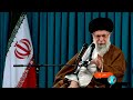 رهبر معظم انقلاب: ملت ایران نگران و دلواپس نباشند، هیچ اختلالی در کار کشور به وجود نمی‌آید.