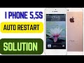 I Phone 5 Auto Restart Solution | I Phone 5 Auto Power Off Solution 