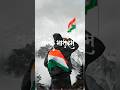 #viral #youtubeshorts #indian #statusvideo like share comment and subscribe