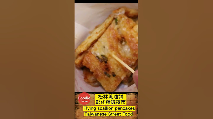 香酥Q蔥油餅Flying scallion pancakes,Taiwanese Street Food ,台灣街頭美食 -彰化精誠夜市Night Market 2021