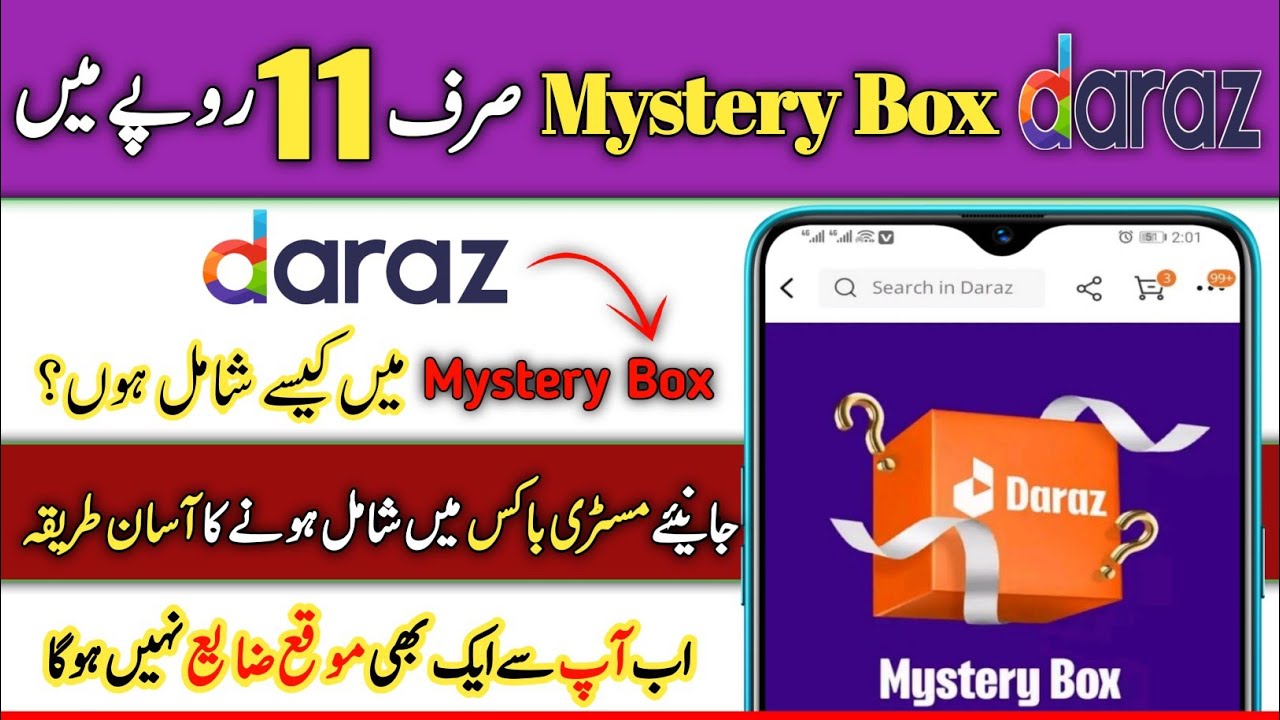 Daraz mystery box 2022 Mystery box Daraz 1111 sale 2022 Daraz