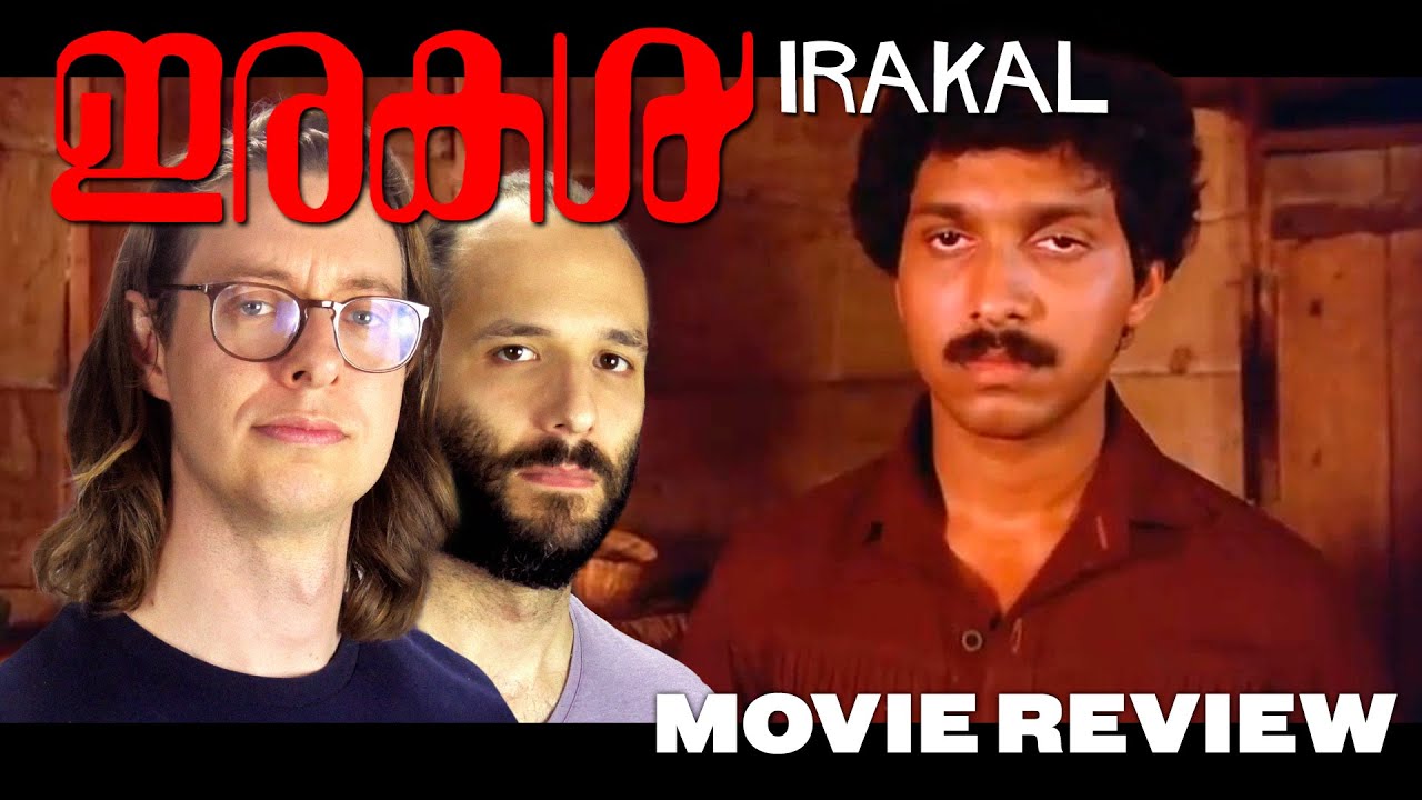 Irakal 1985   Movie Review  KG George  Malayalam Horror Melodrama