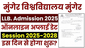 Munger University LLB. New Admission Online Apply Date 2025 । LLB. New Admission Session 2025-28