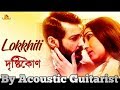 | Lokkhiti | Drishtikone | Cover By Rajdip Dutta | Acoustic Guitarist | Whatsapp Status Video Download Free