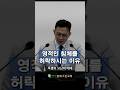 넘어지면 그때 비로소 하늘이 보입니다