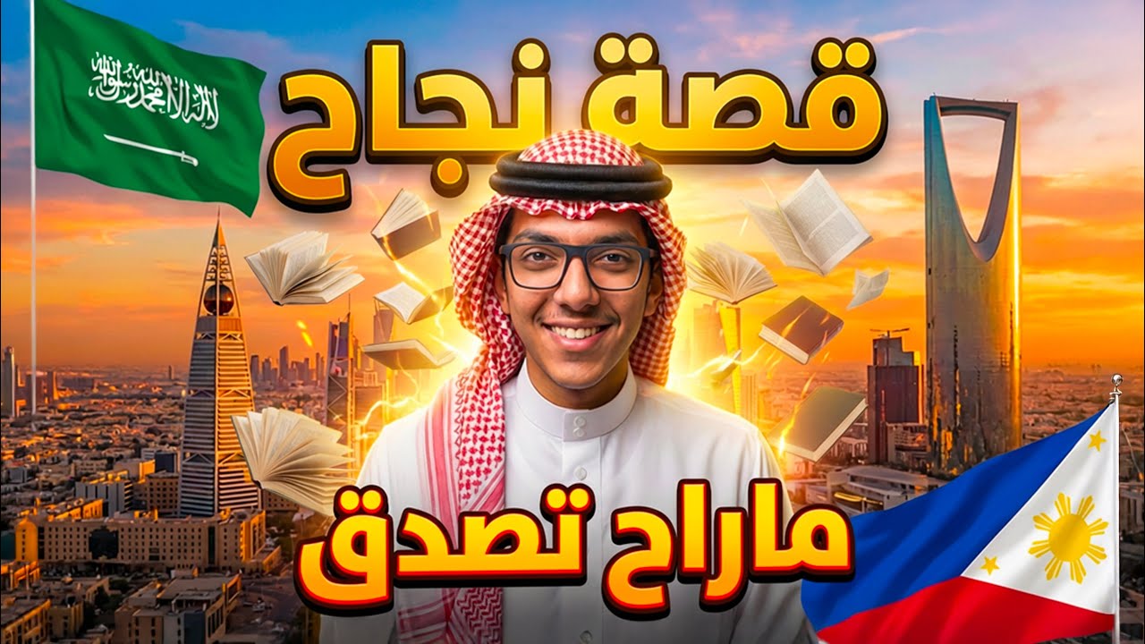 طالب يتكلم إنجليزي مثل البريطانين … ونتيجة الآيلتس عنده بتصدمك ! 🔥