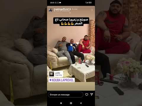 Trap King تراب كينغ قاعد في دارو مع صحابو تاع صغر