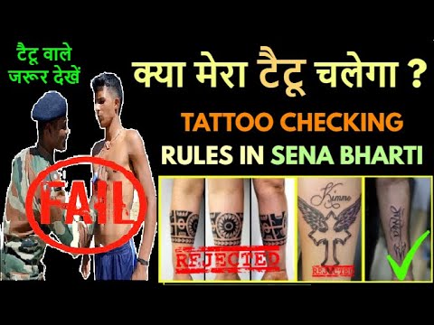 सरकर नकर क लए कय टट Allowed ह  Tattoo Policy for Govt Jobs in  Army Police Railway RPF  YouTube