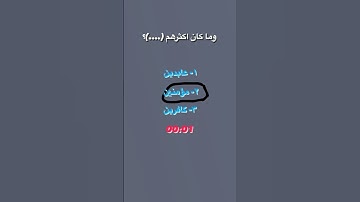 #اكسبلور #اهميه #عبدالرحمن_مسعد_تلاوة_جديدة #لايك #المراه #راحة_نفسية #النظافه #ترند #الظروف