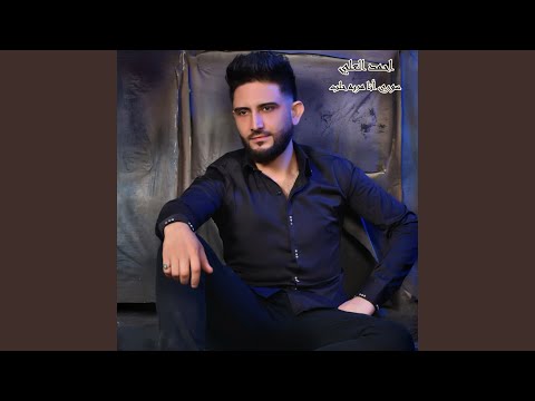 سوري أنا مربه حلب