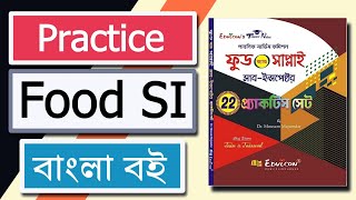 WBPSC Food SI Practice Sets Book | Edvicon Food SI Practice Book | Food SI Best Book | Tapati Book