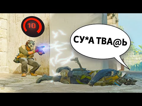 Видео: САМОЕ ТОКСИЧНОЕ ЛОББИ НА 10 LVL FACEIT - РАЗБОР ДЕМКИ С ВОЙСОМ