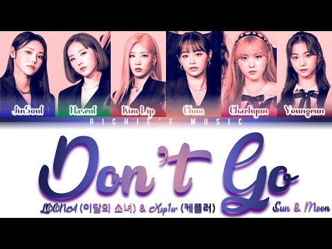 [QUEENDOM 2] SUN & MOON (Kep1er X LOONA)  - DON'T GO [Color Coded Lyrics Han|Rom|Eng]