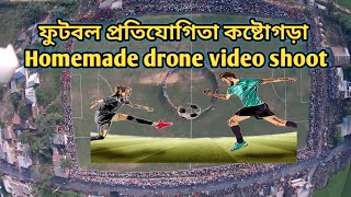 Kasthogora fut bool khala ||pixhawk  drone video shoot ||