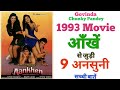 Aankhen movie unknown facts budget box office 1993 Govinda Chunkey Pandey david dhawan Bollywoodfilm