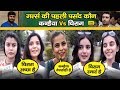 Chirag Paswan vs Kanhaiya Kumar में से कौन है Patna Girls की पहली पसंद | Live Cities Public Opinion