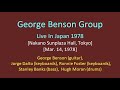 George Benson Group Live in Japan 1978