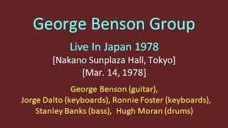 George Benson Group Live in Japan 1978
