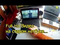 [Natalex] Full Hd Видео на старом нетбуке с Atom. Broadcom Crystal HD Декодер BCM70015...