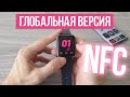 Глобальная версия Oppo Watch с рабочим NFC и русским языком