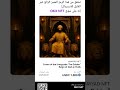 #NFT #NFTart #NFTcollection #NFTcommunity #NFTartist #DigitalArt #CryptoArt #Metaverse #Web3 #Open