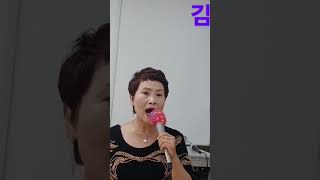 #6학년6반 #유진표 #유진표노래 #원곡유진표 #노래교실 #신곡배우기 #김경희노래강사 #김향아 #김향아tv