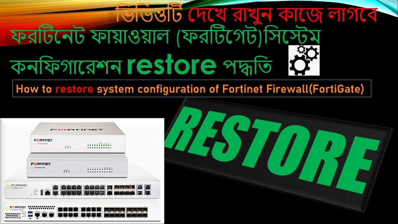 How to restore firewall system configuration | Bangla Tutorial | how to restore FGT Sys Config