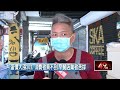 台股震盪與蛋價供應疑慮