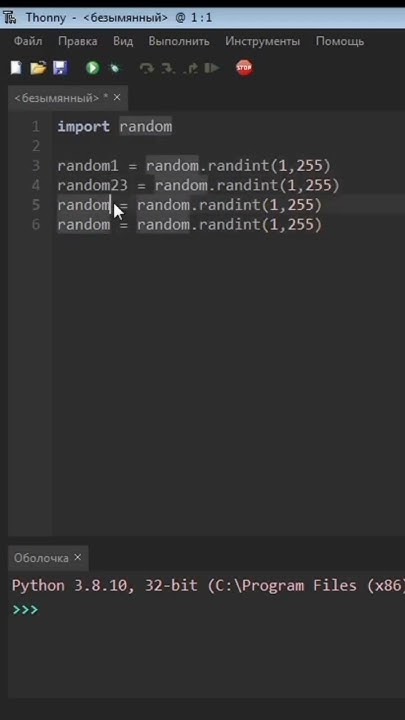 Как сделать фейковый ip-адрес? #tkinter#random module#python - YouTube