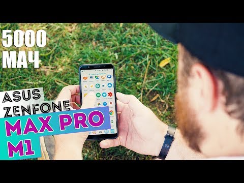 Asus ZenFone Max Pro M1 - 5000мАч (обзор смартфона)