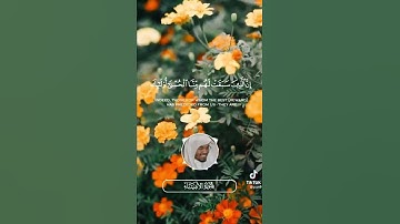 تلاوة تفوق الوصف للشيخ ياسر الدوسري ما تيسر من سورة الأنبياء