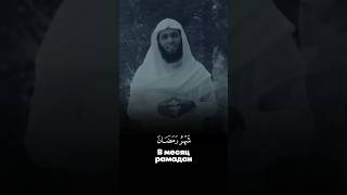 RAMADAN | РАМАДАН | MANSUR AL SALMI | Шахру Рамадан #рамадан #quran