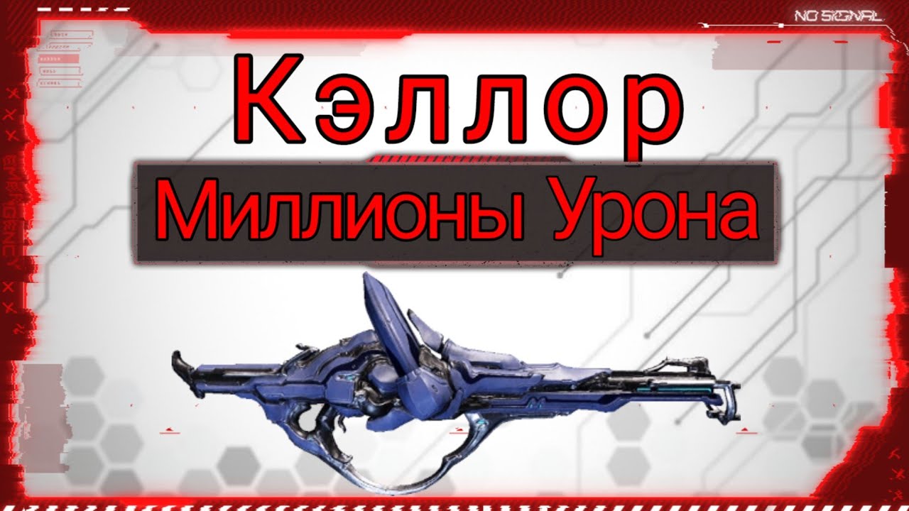 Билд ю дримс машина