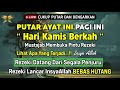 Putar dzikir inidzikir pagi mustajab hari kamis pembuka rezeki dari segala penjuru morning dua