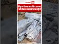 Bihar में CM House के पास मिली शराब की बोतल, Samrat Choudhary के घर के पास ऐसी हरकत किसने की ?