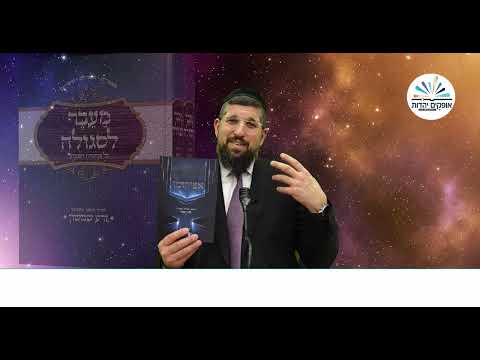 אהבת אמת | זרע שמשון | פרשת ויקהל תשפ"ה | הרב אליהו עמר