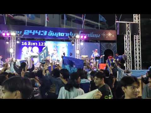 ๑๖ สิงหาคม ๒๕๖๖วันคล้ายวันสถาปนาโรงเรียนปทุมคงคาครบรอบ ๑๒๓ ปี #ปทุมคงคา