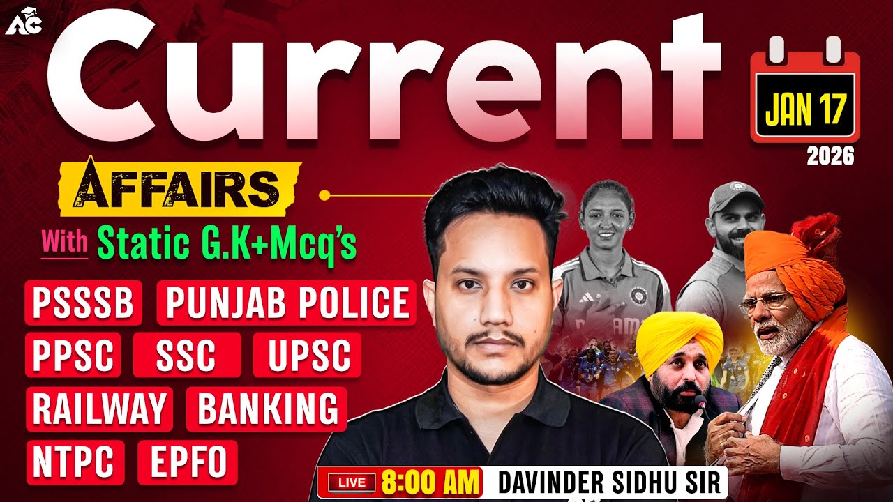 Daily Current Affairs | 17 Jan 2026 Current Affairs 2026 Jail Warder exams | By Davinder Sir