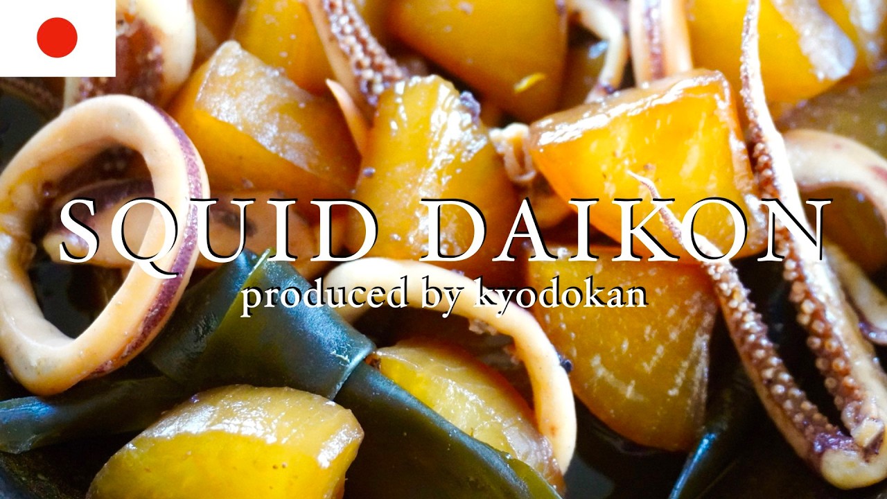 Мой любимый японский рецепт с дайконом: кальмары с дайконом. Очень вкусно!