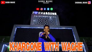 Khargone With Waghe Shubham Waghe