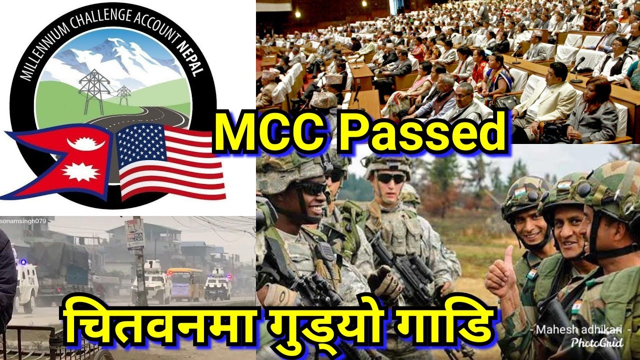 MCC passed? || UN and US army arrived at Chitwan || uranium mustang || US spy china from Nepal Now