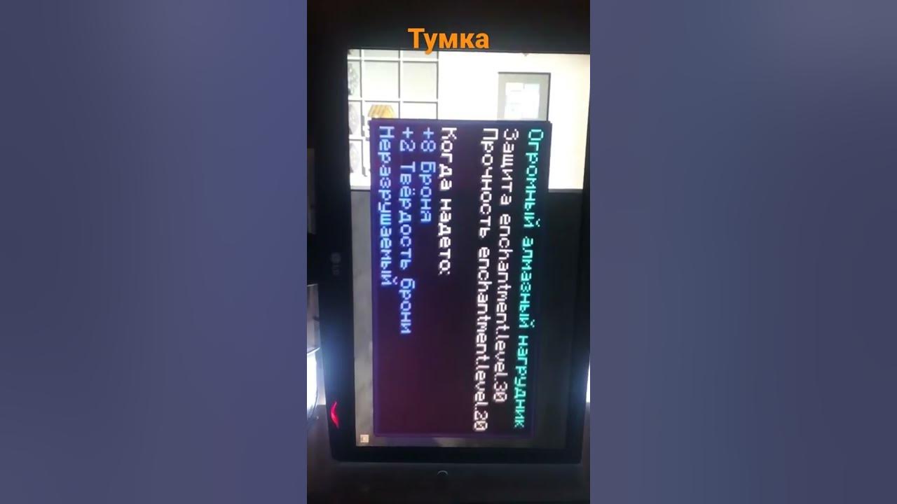 тумка - YouTube