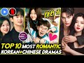 Top 10 Most Romantic Korean and Chinese Drama In Hindi Dubbed | Mx Player | Netflix | Amazon Mini Tv