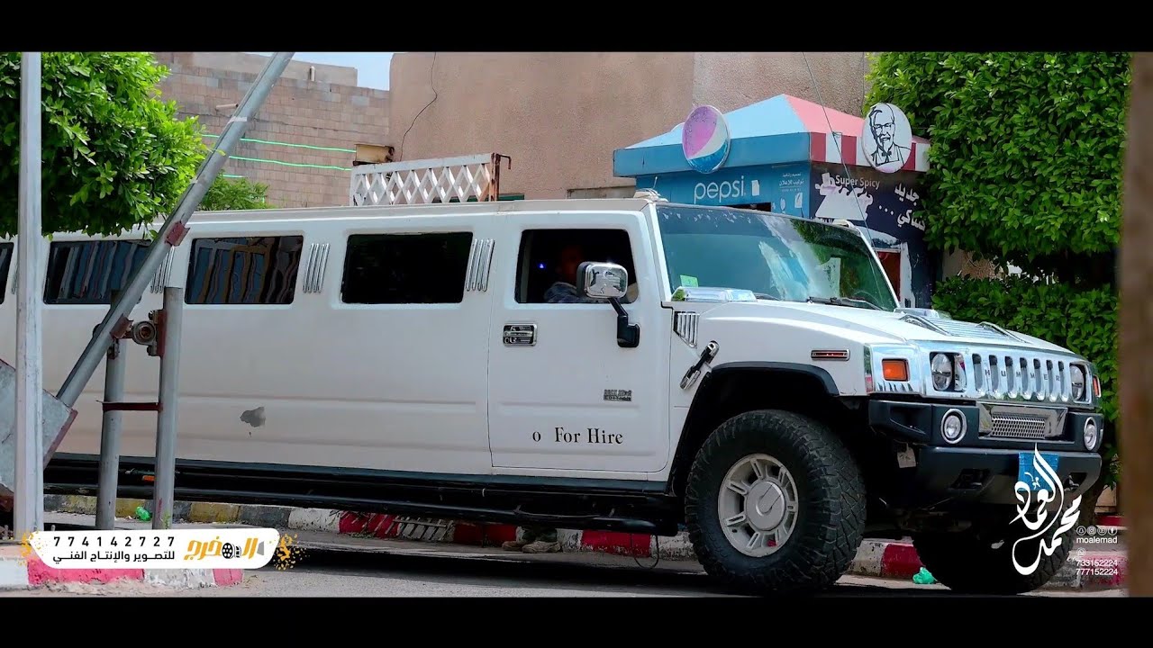 اوبريت ال الفضل اداء الفنان محمد العماد وفريقه للحجز والاستفسار 777152224