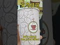 8Boz paper cup video is coming！#madeinChina#DisposableCups#PaperCupFactory#yiwu#sourcefactory#custom