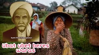 Kisah doa ampuh Mbah Kholil yang di tertawakan