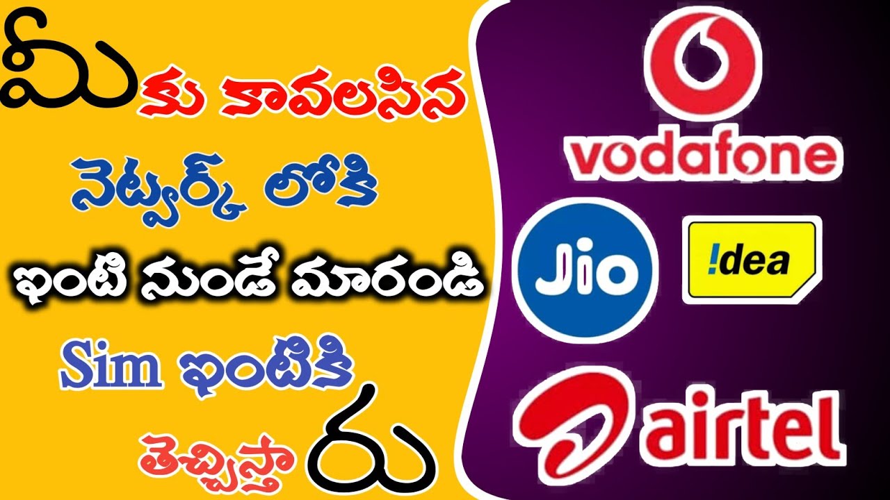How To Port Mobile Number Online In Telugu Mobile Number Portability