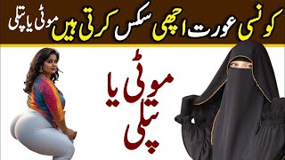Husband’s Responsibilities in Islam for a Stronger Relationship | Miss Pinky Writes