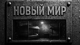 Секретный город под Москвой | Люди, которых закопали живьём ради выживания СССР